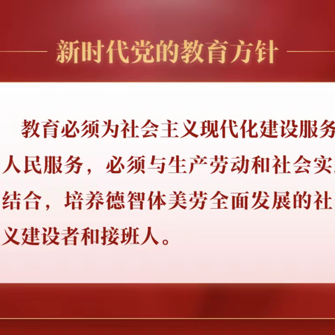 【书香校园】鄂温克族自治旗第一实验小学开展了全区《花蕾》杂志有奖读刊比赛幸运读者颁奖活动