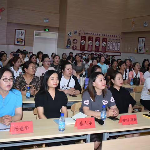 幼小双向衔接，科学助力成长——全盟学前教育科学幼小衔接现场会