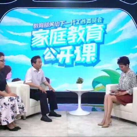 铁路第一小学 一年三班 ﻿﻿共同学习家庭教育公开课