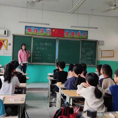 关爱学生，幸福成长---薛庄小学