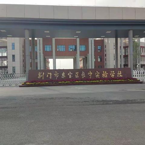小手拉大手   共筑文明城一一荆门市东宝区长宁实验学校一（1）班志愿者活动