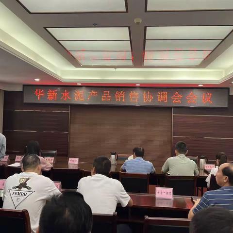 【十堰基地-房县片区 】   政企联动谋发展  干字当头谱新篇