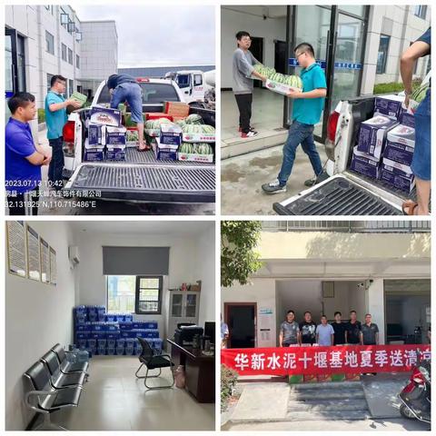 【十堰基地-房县片区】解暑有"凉"方   点滴沁人心