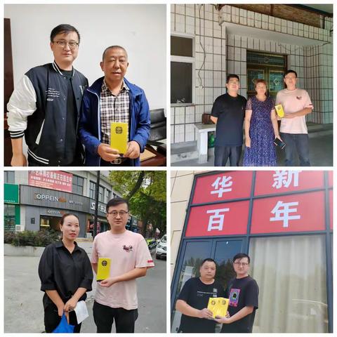 【十堰基地—房县片区】月满中秋情  温暖客户心