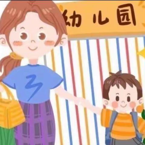 【银座·博天教育传声筒】博天幼儿园小班组第十二周精彩瞬间