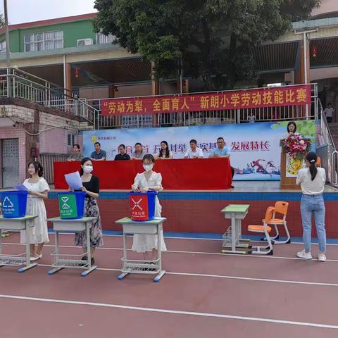 快乐“动”起来——记新朗小学二年级劳动技能大比拼