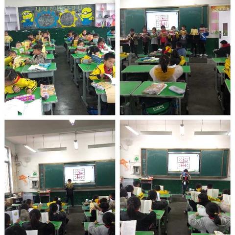 二二班必读书交流会活动