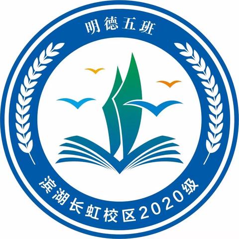 “鉴往知来，延续民族文化血脉” ——滨湖路小学长虹校区2020级三（5）班广西民族博物馆研学活动小结