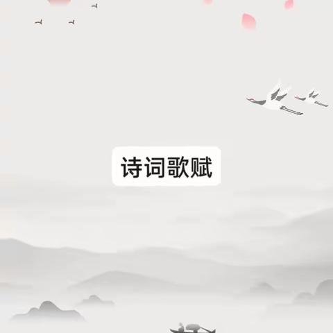 【诗韵童心传承经典】——洋浦小童星幼儿园诗词大赛