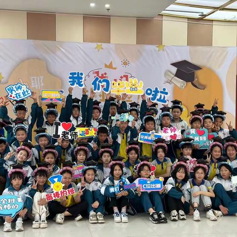 不负韶华不负己，毕业研学感恩行