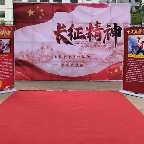 安宁区瑞轩幼儿园"童心向党筑梦想，启航奋进新征程"主题亲子活动