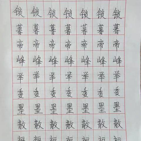 汝州市來青苑学校四三班书法作品