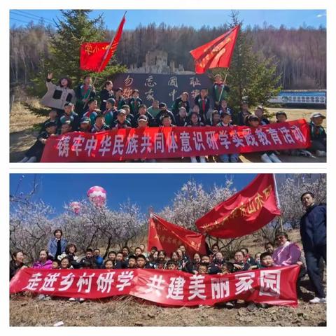 研学启智润心 实践落地生花