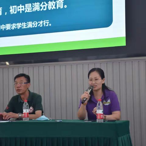 家校携手共育  学生健康成长——河北先锋晨光学校家长会活动