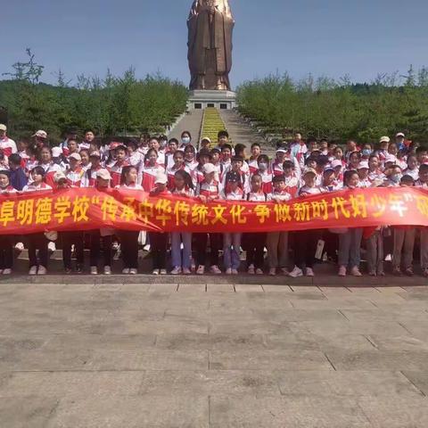 传承儒家思想·亲近圣贤文化 | 曲阜市明德学校三学部研学实践活动