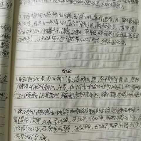 善卷中学2102班第九组本周作业点评