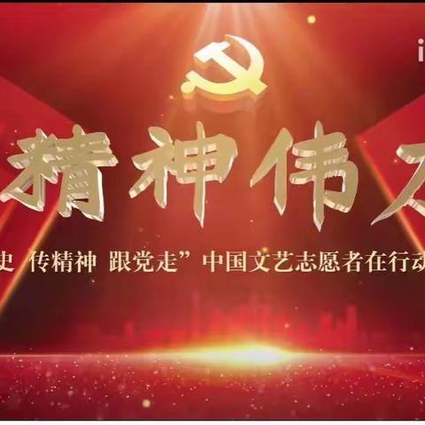 爱国主义教育-学党史  做爱国粘土画