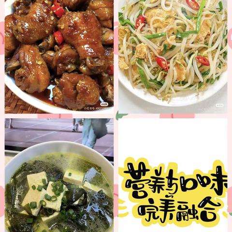 前店幼儿园—— 一周美食🥗