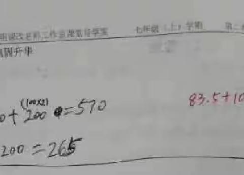 九年级18班九月份班费收支明细: