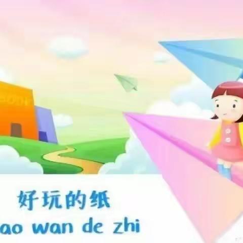 今天很好，明天会更好！