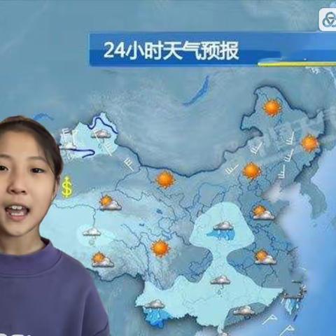 【南苏曹小学】气象小主播，“show”出大风采——记四年级英语特色作业