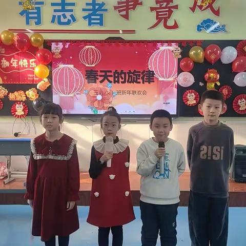 春天的旋律——宁武县实验小学三(3)班2024年新年联欢会