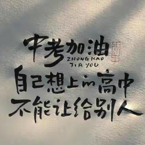 柳州市前茅中学2101班2022-2023学年度下学期第23周纪事