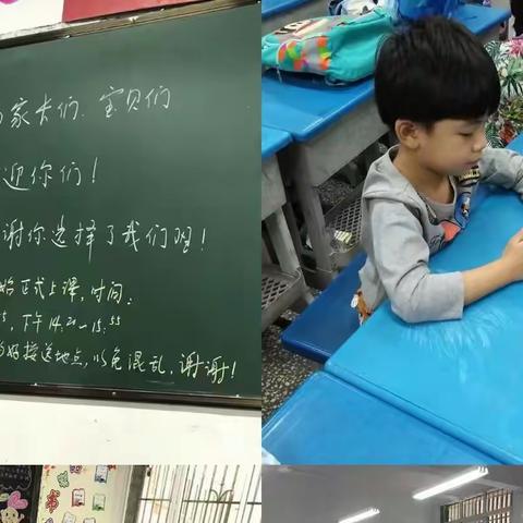 六年小学时光的点滴