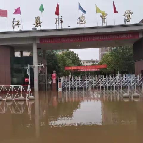 洪水无情人有情，齐心协力净校园——记峡江县水边中学教师抗洪清淤净校行动