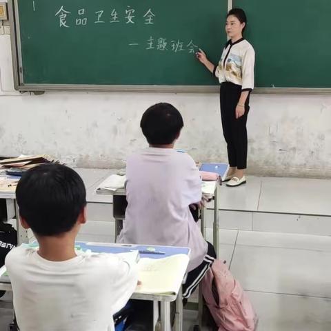 【关爱学生，幸福成长】广平镇中心校食品安全教育