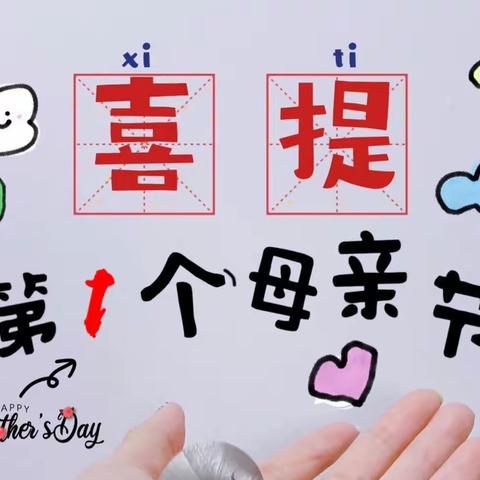 2023.5.15初一成长记录