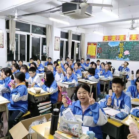 六中二4班2022-2023下学期期中总结