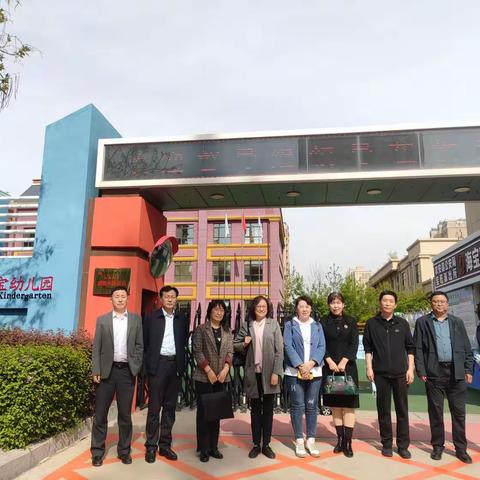 “迎督导检查，促质量提升”— —农安县海宝宝幼儿园迎接市专家督导组检查