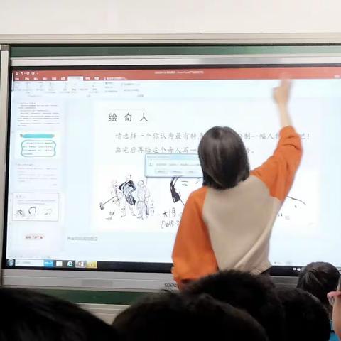 深入研磨，完美呈现——记油建小学参加石油分局阅读教学研讨会课例展示