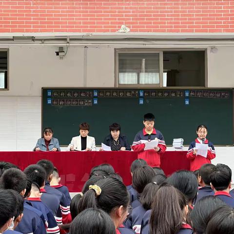 奋进正当时，砥砺再扬帆——平舆县外国语小学六年级期中考试表彰大会