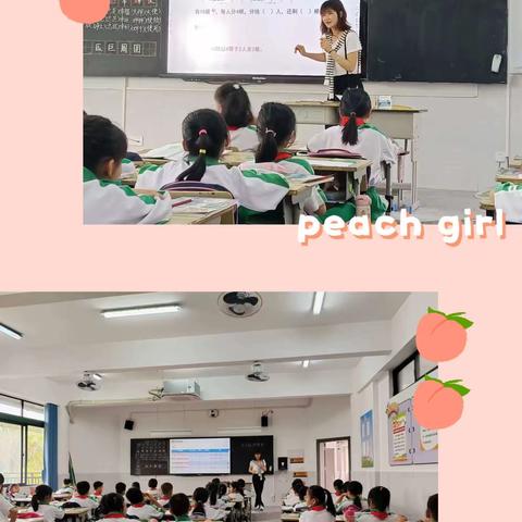 互学习，共成长——白沙黎族自治县第一小学二年级李小儒老师校内“优质课”教研活动