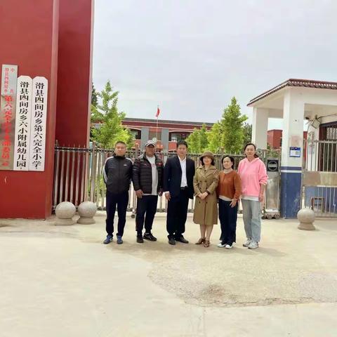 夏日慰问送温馨－－看望下乡支教教师