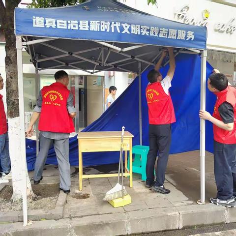 “创文巩卫”进行时——自治县人大常委会机关开展“文明同行·相约周五”主题实践活动