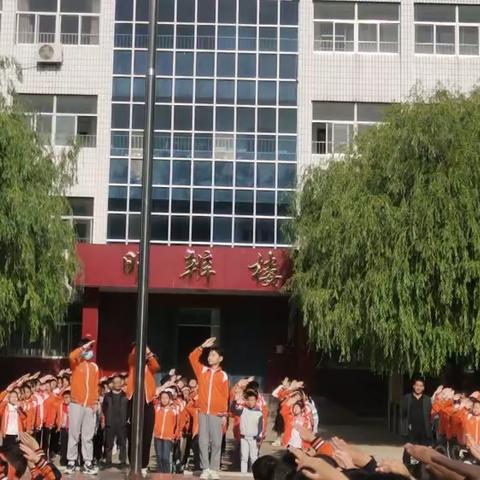 高举队旗跟党走，争做时代好队员——泗水县卞桥小学升旗仪式