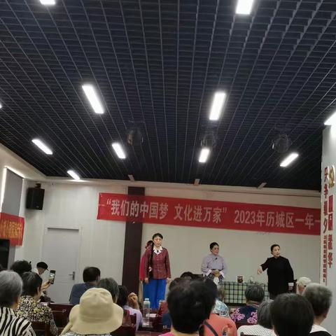 新时代文明实践站陈东村开展“一村一戏”文化惠民演出活动