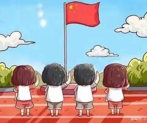 🇨🇳“同升国旗----童颂祖国” ❤️ ----博苑幼儿园大三班升旗