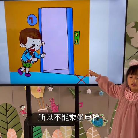 🔆【演练有方，地震不慌】———博苑幼儿园大三班地震演练