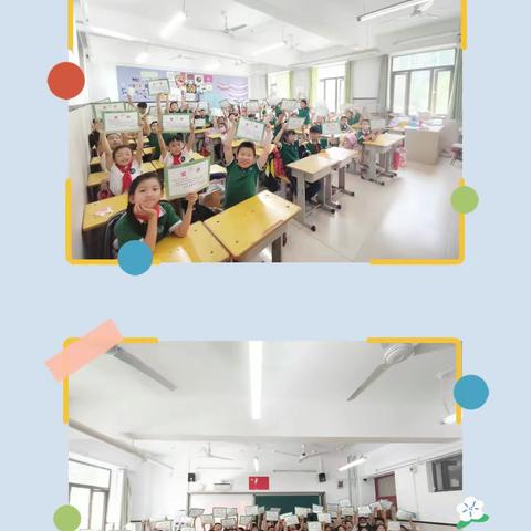 优秀促成长——中山路小学2020级颁奖典礼