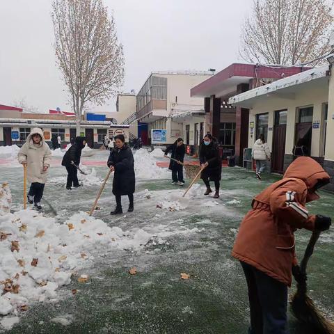 皑皑冬雪寒意浓 教师扫雪暖人心—记西街小学西校区教师扫雪活动