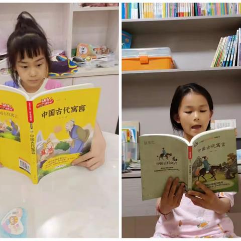 书香润心灵，阅读伴成长——三（10）班共读《中国古代寓言故事》