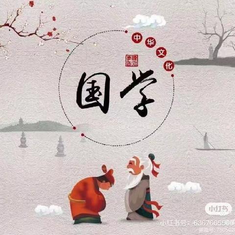 诵读经典，阅享人生——赣县区城关小学410国学经典展示