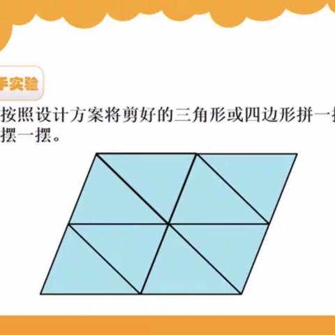 课题推广展成果 分享交流促提升——《智慧课堂在小学数学计算类课型中的应用与实施》课题研究成果推广活动