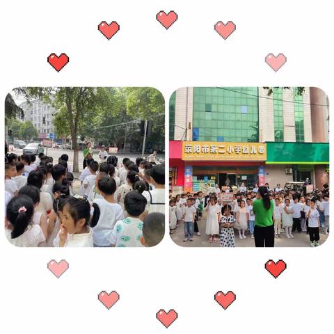 走进小学感悟成长，我和小学零距离——荥阳市第二小学幼儿园毕业班参观小学记