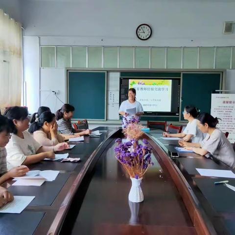 交流分享 互学共长———荥阳市第二小学保育教师经验交流主题活动