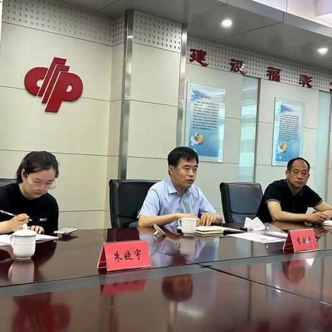 市民政局副局长李越千一行督导检查福彩中心主题教育开展情况
